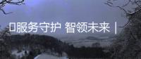 快排公司十年历程，霸屏兔 seo 的崛起与坚守