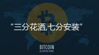 快排公司十年历程，霸屏兔 seo 的崛起与坚守