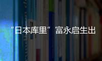 快排公司十年历程，霸屏兔 seo 的崛起与坚守