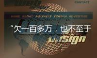 快排公司十年历程，霸屏兔 seo 的崛起与坚守