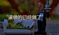“该做的已经做了” ，72岁李显龙卸任新加坡总理