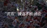 快排公司十年历程，霸屏兔 seo 的崛起与坚守