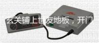 快排公司十年历程，霸屏兔 seo 的崛起与坚守