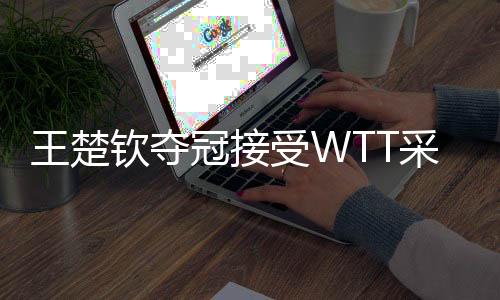 这样的钦夺强调动态确实淡定