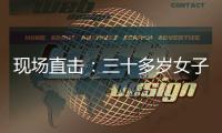 现场直击：三十多岁女子被困废墟7天�，中国和土耳其救援队联手施救
