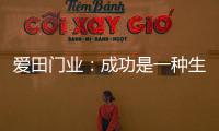 快排公司十年历程，霸屏兔 seo 的崛起与坚守