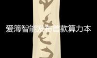 快排公司十年历程，霸屏兔 seo 的崛起与坚守