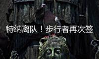 快排公司十年历程，霸屏兔 seo 的崛起与坚守