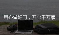 快排公司十年历程，霸屏兔 seo 的崛起与坚守