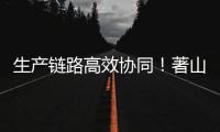 生产链路高效协同�！著山 3.0 驱动矿卡无人驾驶效能跃升！