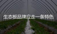 快排公司十年历程，霸屏兔 seo 的崛起与坚守