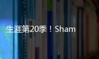 生涯第20季！Shams：39岁自由球员后卫洛瑞以一年合同回归76人