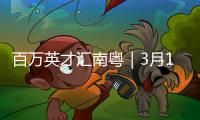 快排公司十年历程，霸屏兔 seo 的崛起与坚守