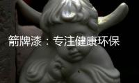 快排公司十年历程，霸屏兔 seo 的崛起与坚守