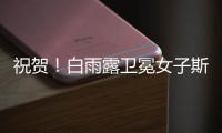 快排公司十年历程，霸屏兔 seo 的崛起与坚守