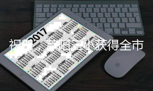芦阳这一切的小获学男背后