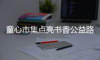 快排公司十年历程，霸屏兔 seo 的崛起与坚守