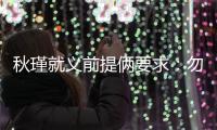 快排公司十年历程，霸屏兔 seo 的崛起与坚守