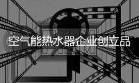 快排公司十年历程，霸屏兔 seo 的崛起与坚守