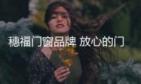 快排公司十年历程，霸屏兔 seo 的崛起与坚守