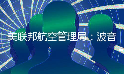 该通知称不建议采取任何行动