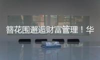 快排公司十年历程，霸屏兔 seo 的崛起与坚守