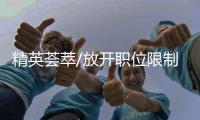 快排公司十年历程，霸屏兔 seo 的崛起与坚守