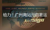 快排公司十年历程，霸屏兔 seo 的崛起与坚守