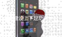 快排公司十年历程，霸屏兔 seo 的崛起与坚守