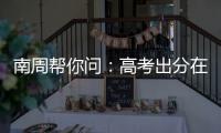 快排公司十年历程，霸屏兔 seo 的崛起与坚守