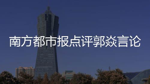 焱言育精黑马层出不绝