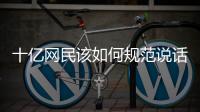 快排公司十年历程，霸屏兔 seo 的崛起与坚守