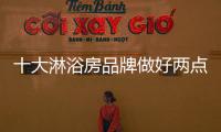 快排公司十年历程，霸屏兔 seo 的崛起与坚守
