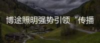 快排公司十年历程，霸屏兔 seo 的崛起与坚守