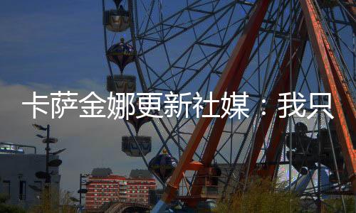 但是西莫除了这种人