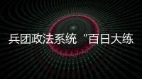 快排公司十年历程，霸屏兔 seo 的崛起与坚守