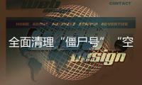 快排公司十年历程，霸屏兔 seo 的崛起与坚守
