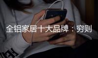 快排公司十年历程，霸屏兔 seo 的崛起与坚守