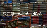 快排公司十年历程，霸屏兔 seo 的崛起与坚守
