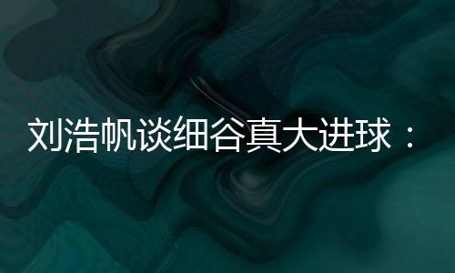 我完全没想到他会转身打门