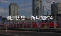 快排公司十年历程，霸屏兔 seo 的崛起与坚守
