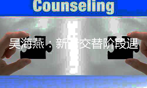 ”对于下一场对阵日本女足