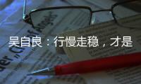 快排公司十年历程，霸屏兔 seo 的崛起与坚守