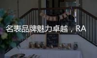 名表品牌魅力卓越
�，RARONE雷诺表引领都市酷潮