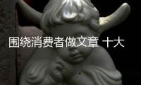 快排公司十年历程，霸屏兔 seo 的崛起与坚守