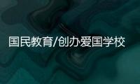快排公司十年历程，霸屏兔 seo 的崛起与坚守