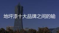 快排公司十年历程，霸屏兔 seo 的崛起与坚守