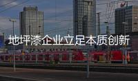 快排公司十年历程，霸屏兔 seo 的崛起与坚守
