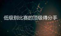 低级别比赛的顶级得分手	！昔日勇士后场新星能继续留在鹈鹕吗？