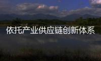 依托产业供应链创新体系，芬尼空气能出口势头强劲